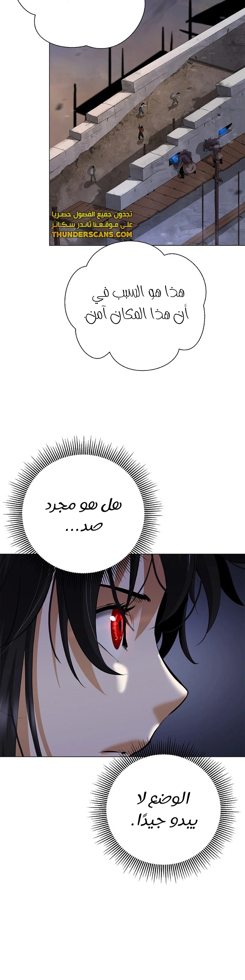 Chapter Image 19