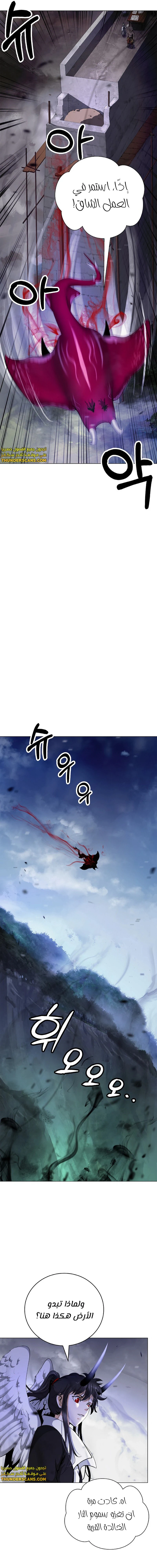Chapter Image 20