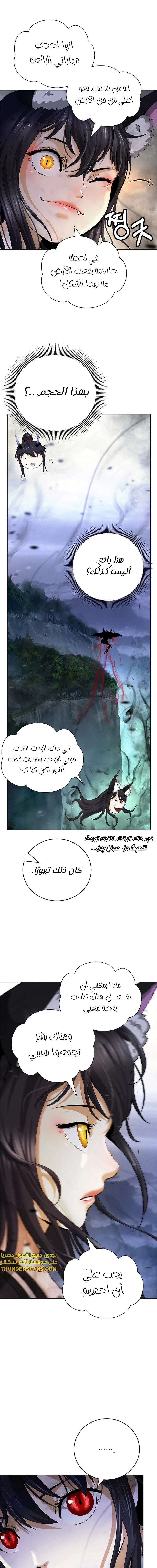 Chapter Image 21