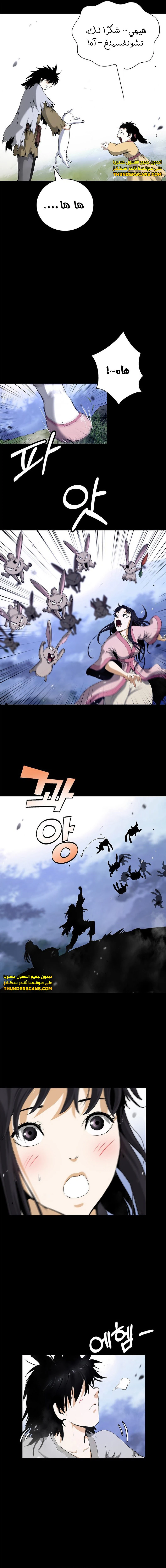 Chapter Image 18