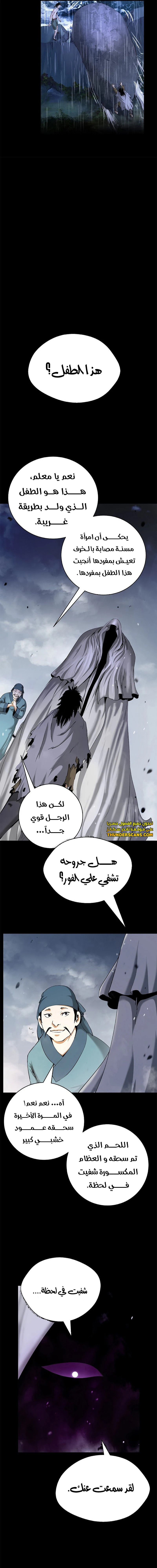 Chapter Image 19