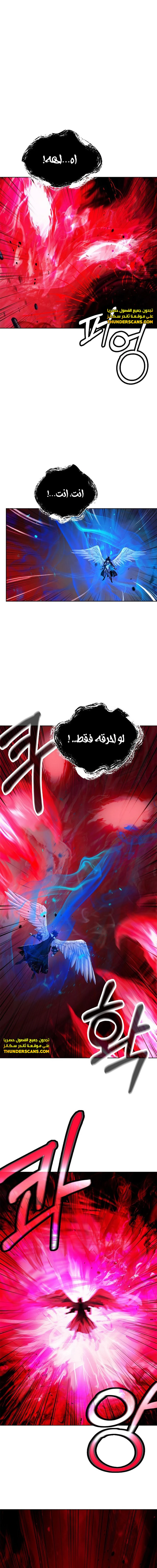 Chapter Image 9