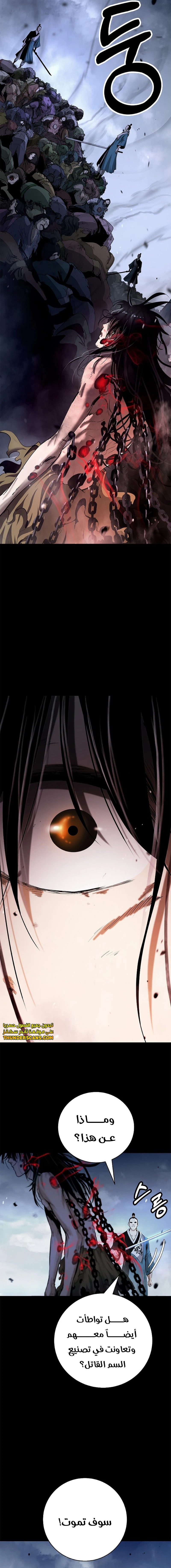 Chapter Image 12