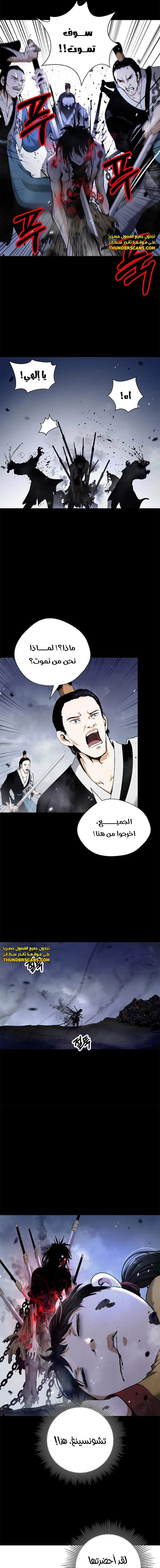 Chapter Image 14