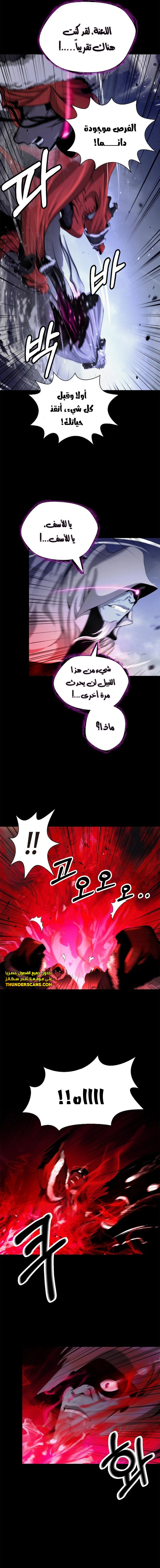 Chapter Image 21