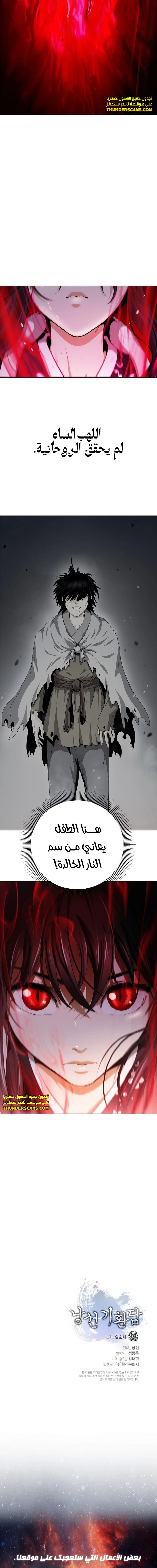 Chapter Image 23