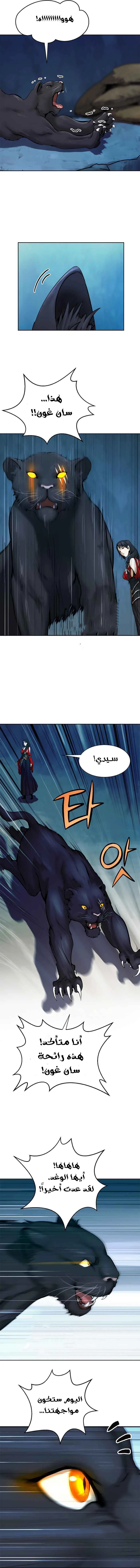 Chapter Image 11