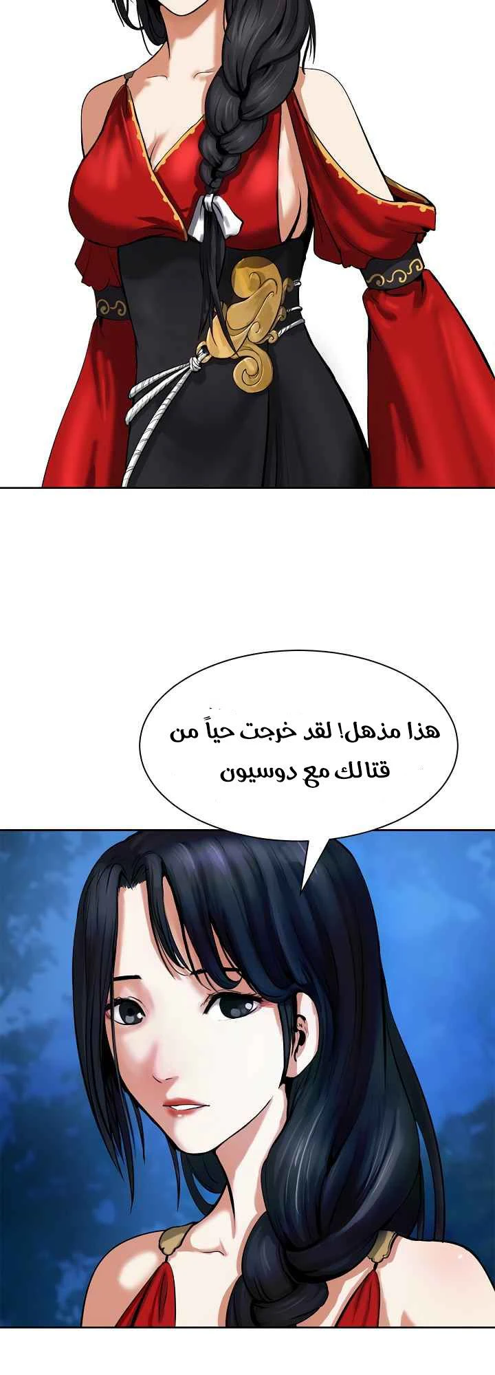 Chapter Image 16