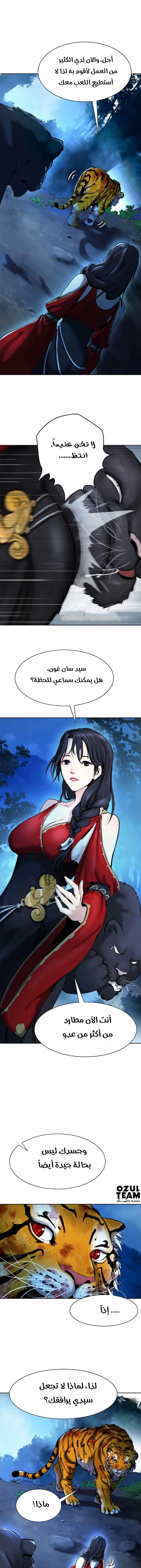 Chapter Image 17