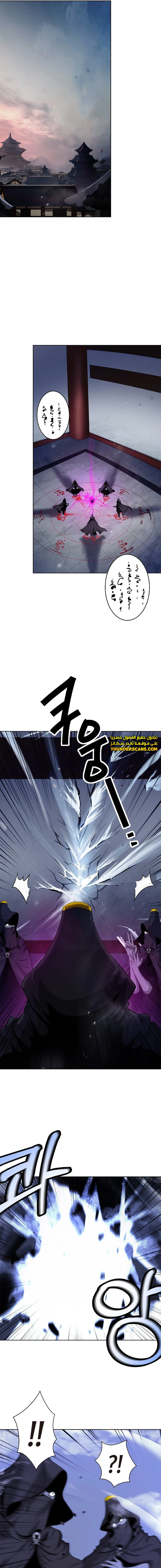 Chapter Image 17