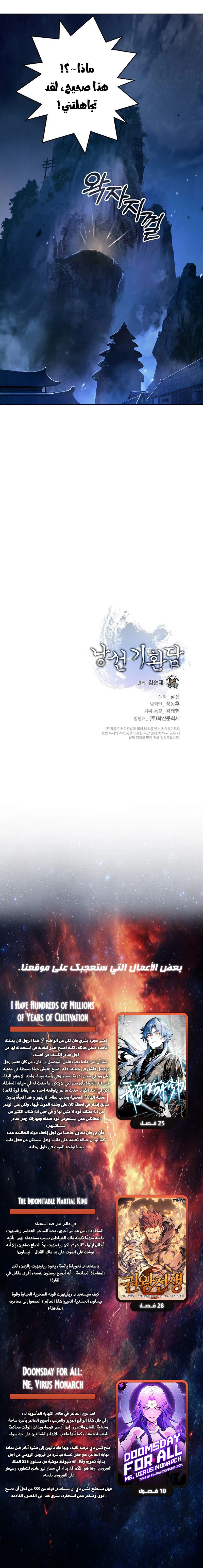 Chapter Image 24