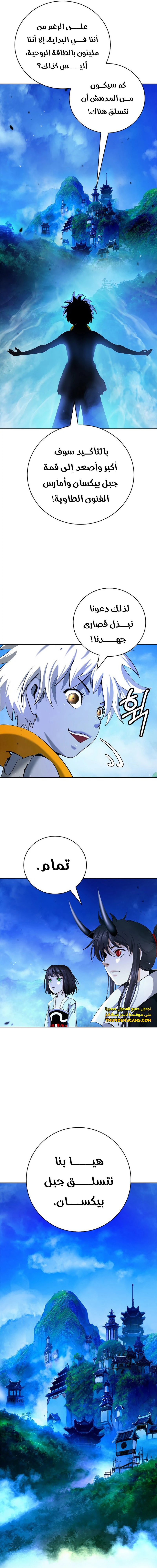 Chapter Image 20