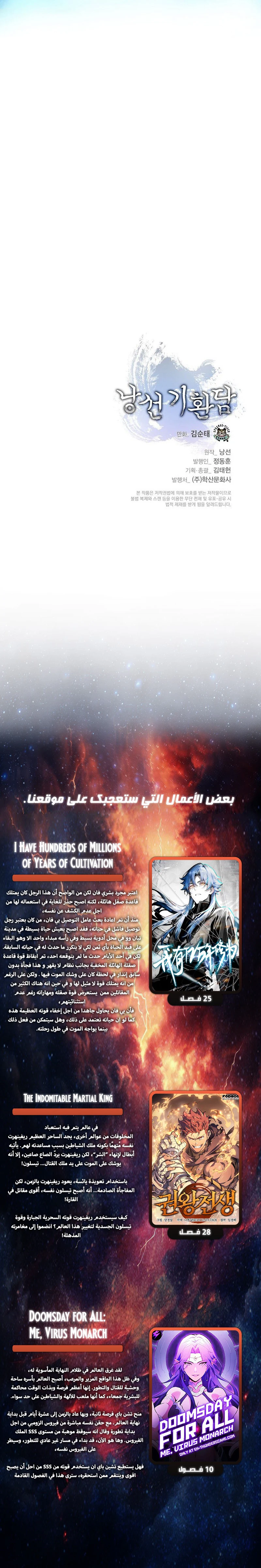 Chapter Image 21