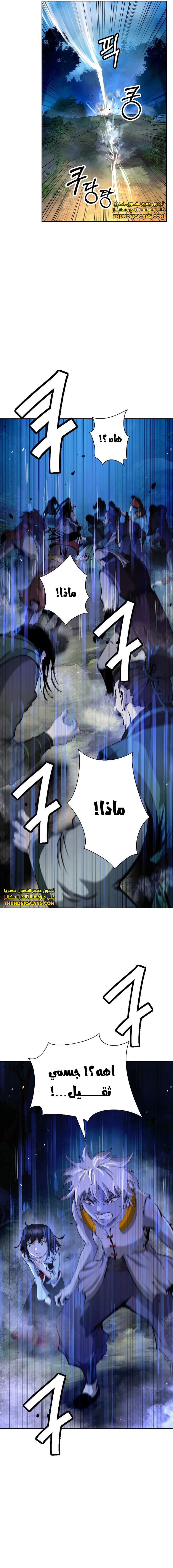 Chapter Image 12