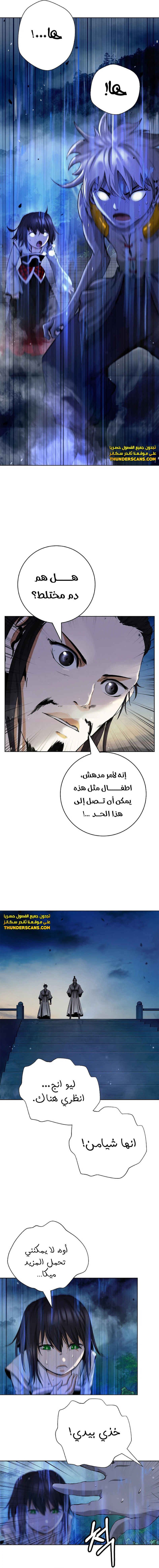 Chapter Image 18
