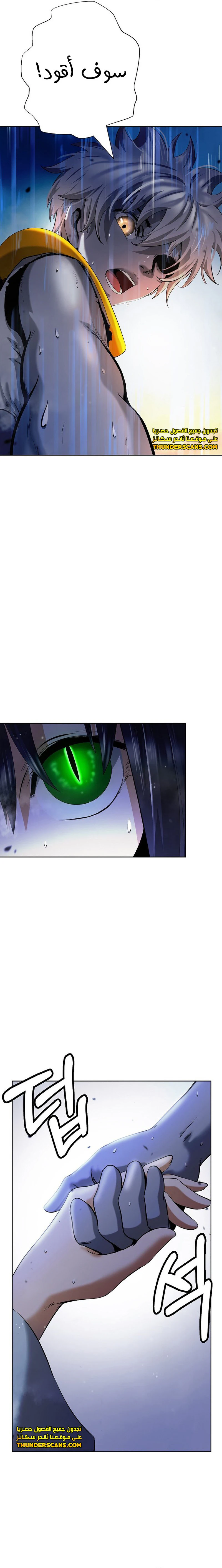 Chapter Image 19
