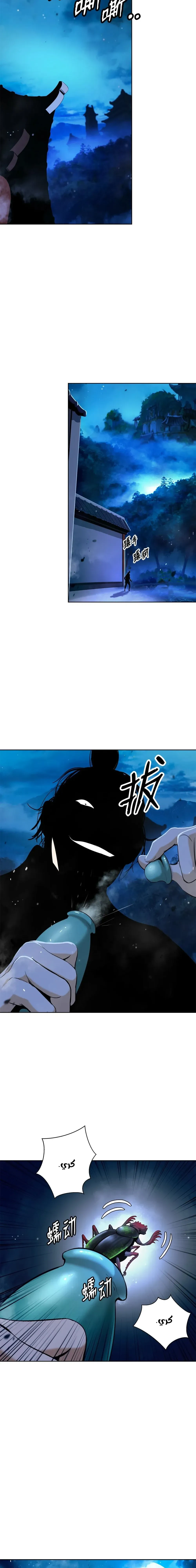 Chapter Image 10