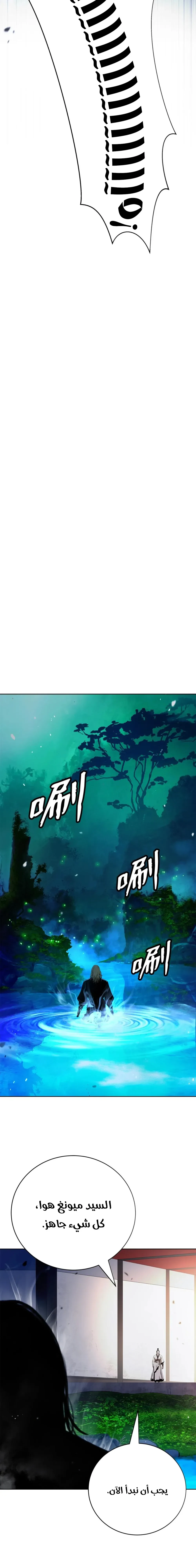 Chapter Image 22