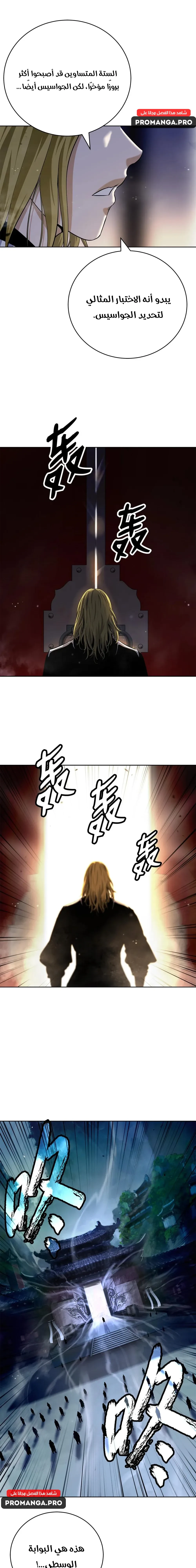 Chapter Image 24