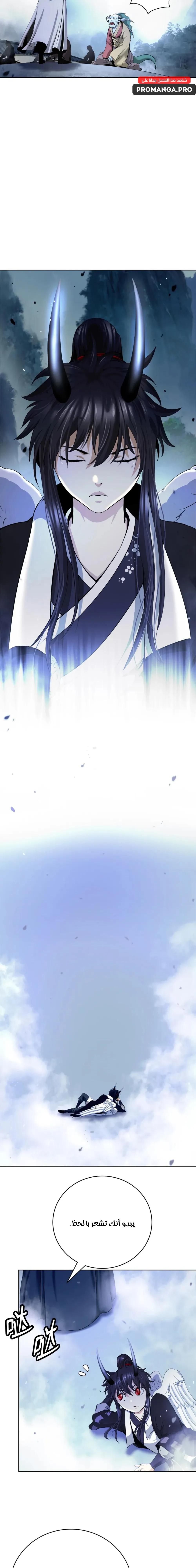 Chapter Image 13