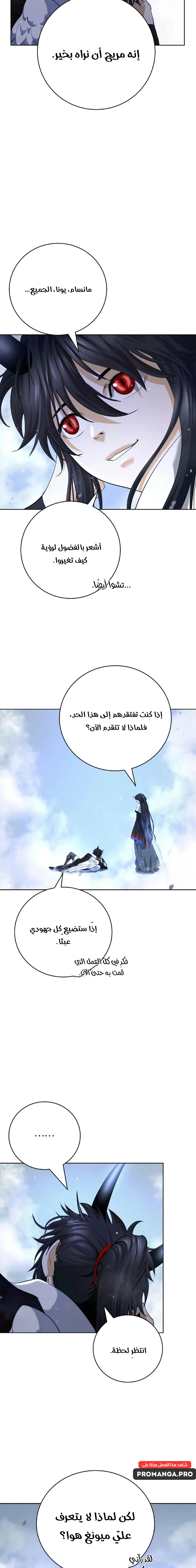 Chapter Image 15