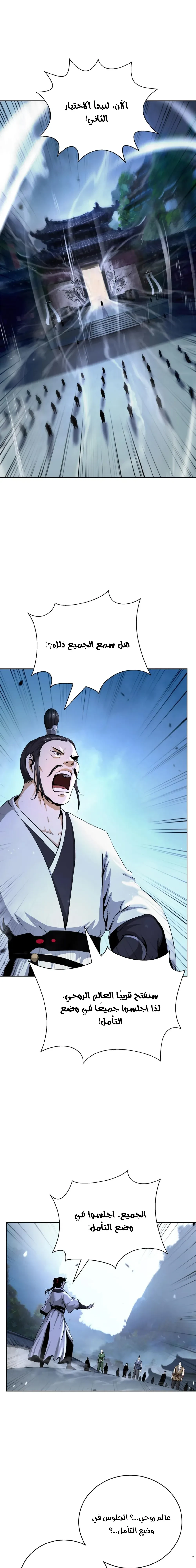 Chapter Image 1