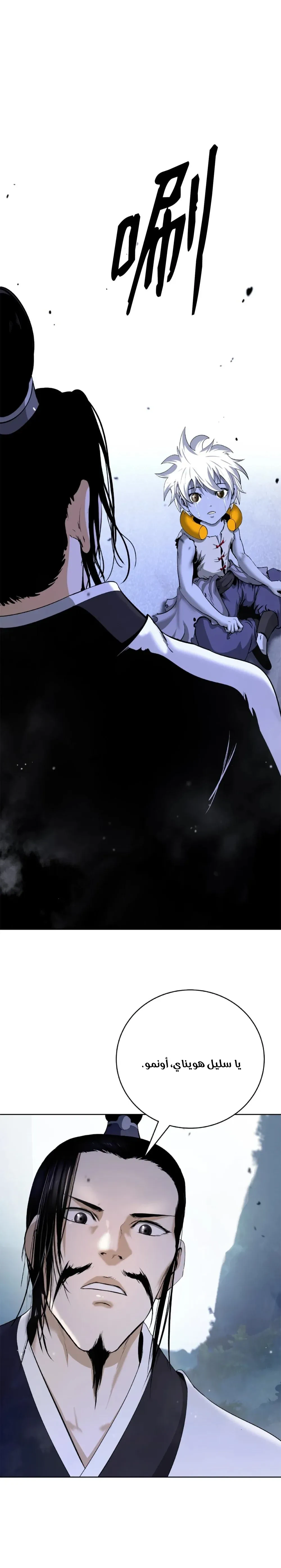 Chapter Image 24