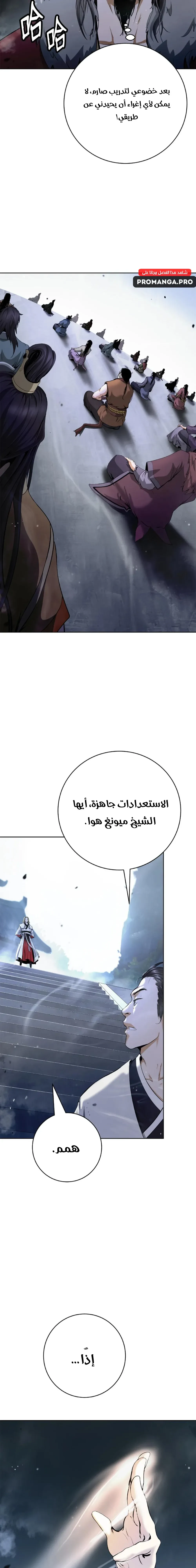 Chapter Image 3