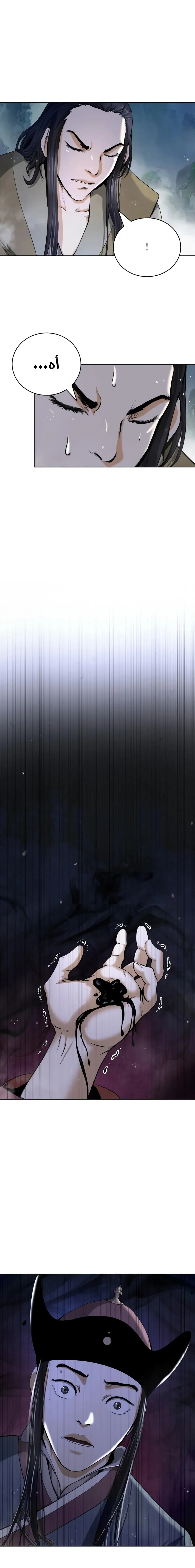 Chapter Image 6