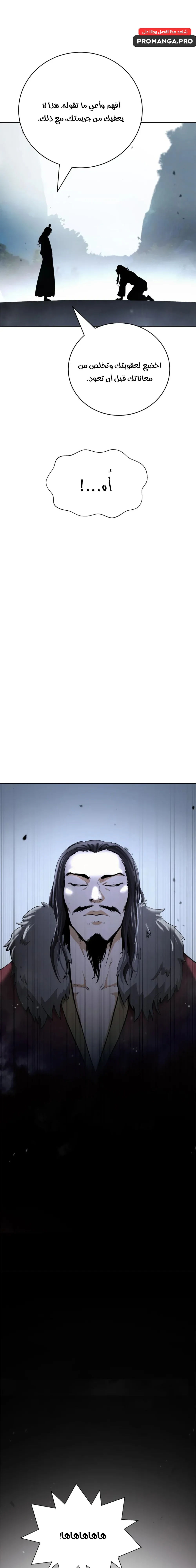 Chapter Image 9