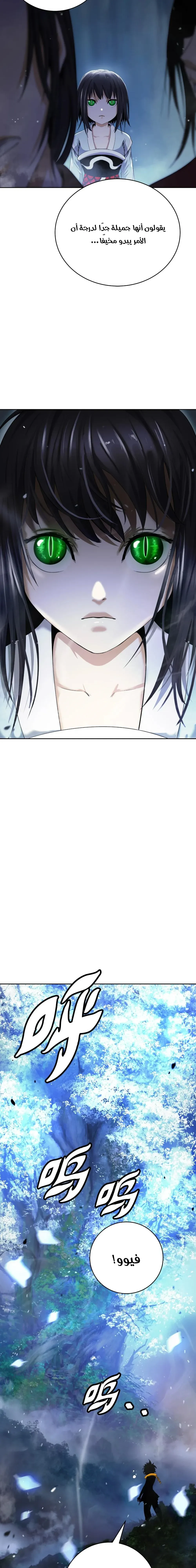 Chapter Image 12
