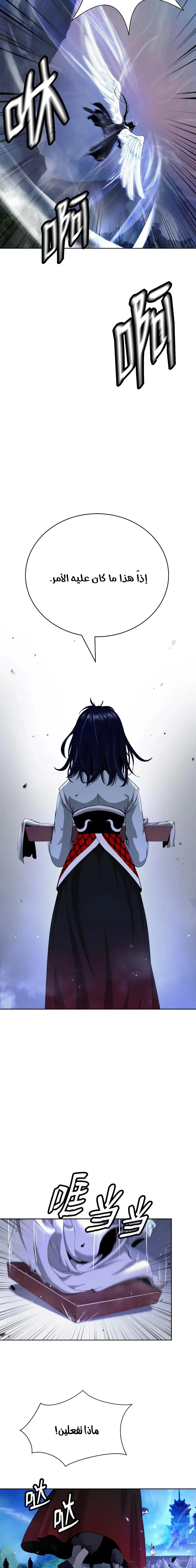Chapter Image 19