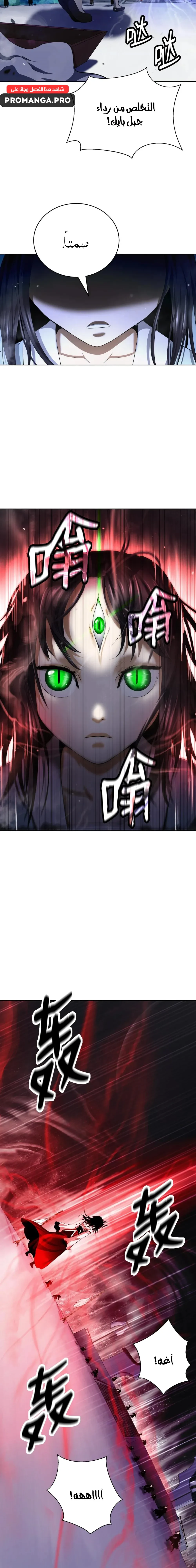 Chapter Image 20