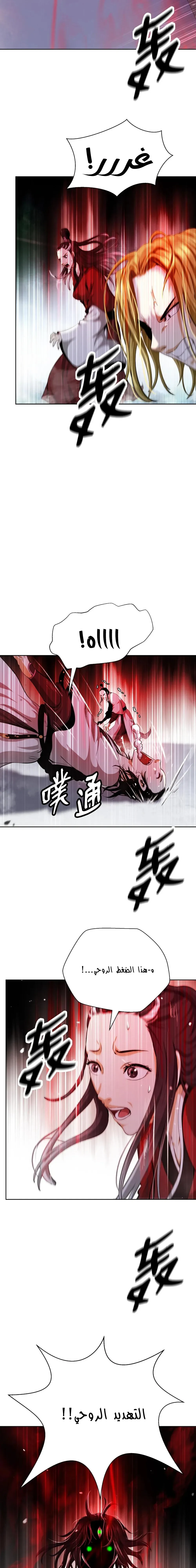 Chapter Image 21