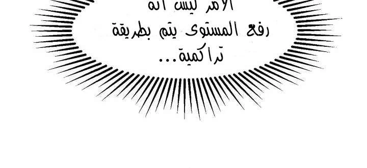 Chapter Image 9