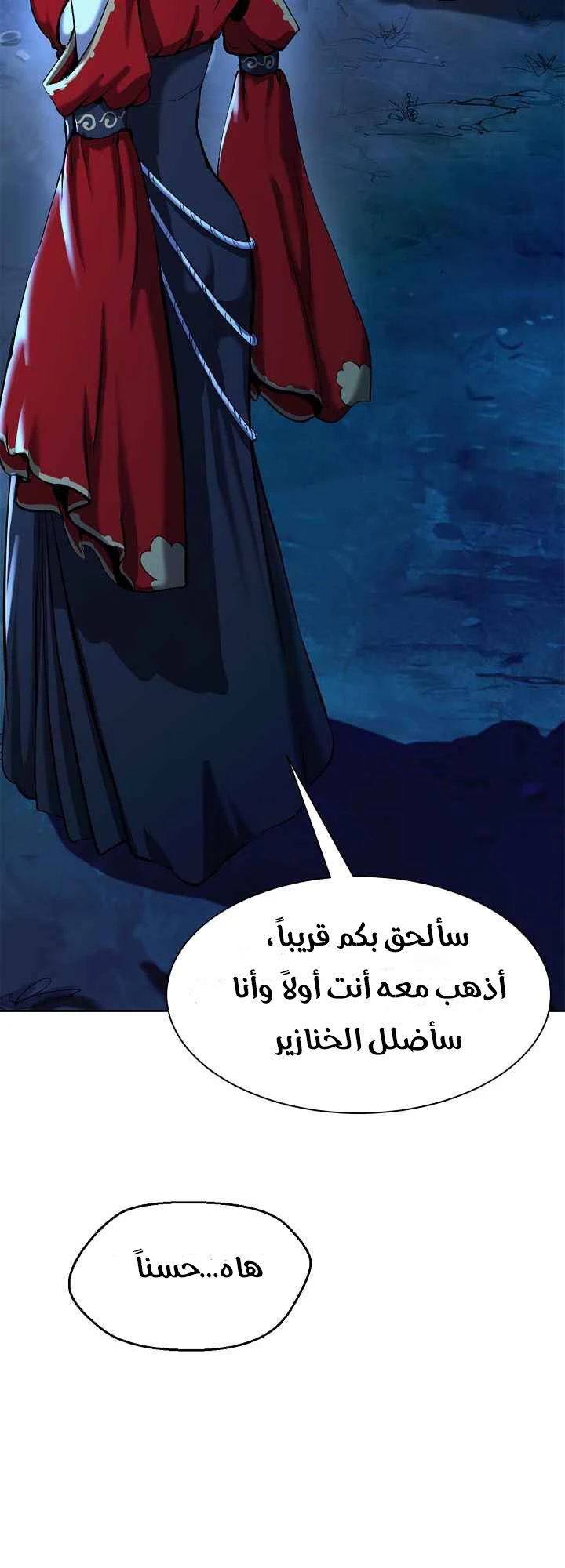 Chapter Image 15