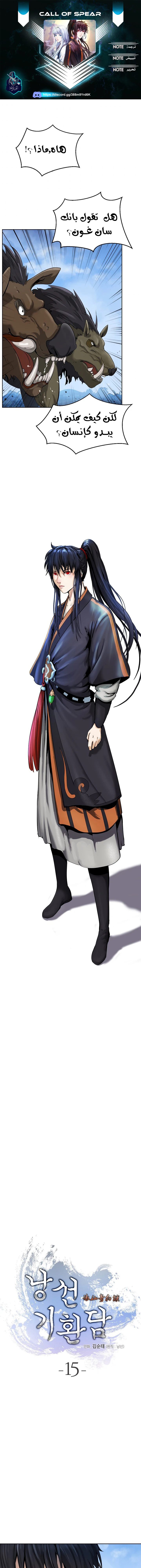 Chapter Image 1