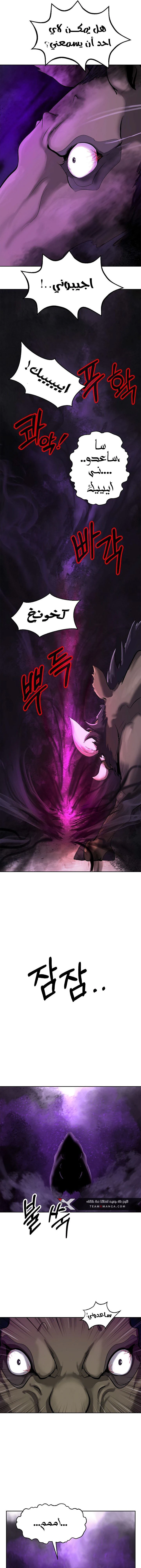 Chapter Image 9