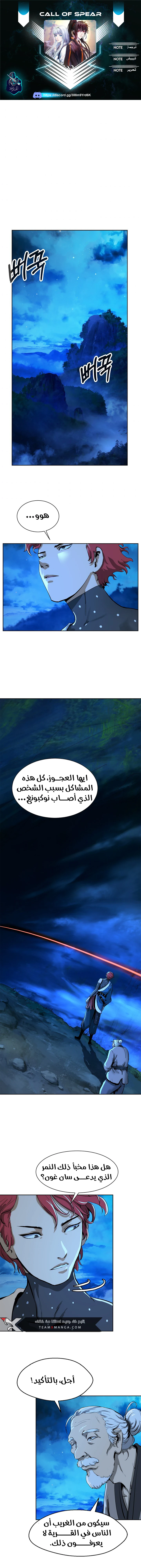 Chapter Image 1