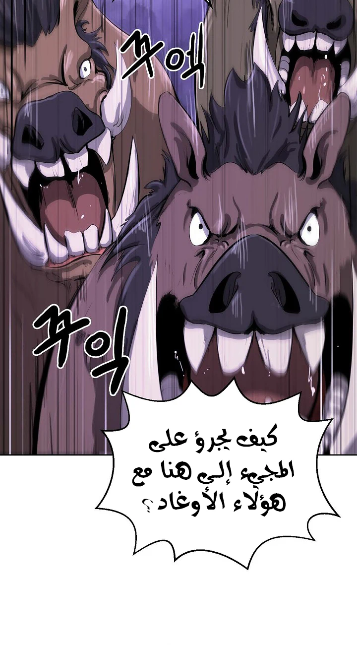 Chapter Image 16
