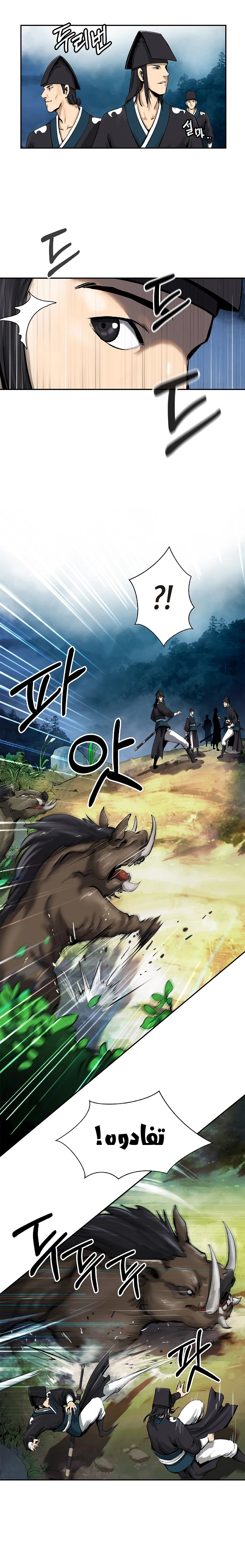 Chapter Image 10