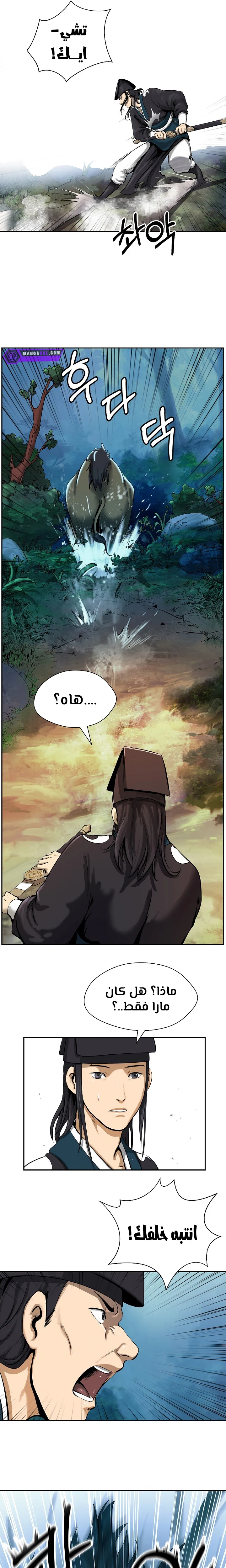 Chapter Image 11