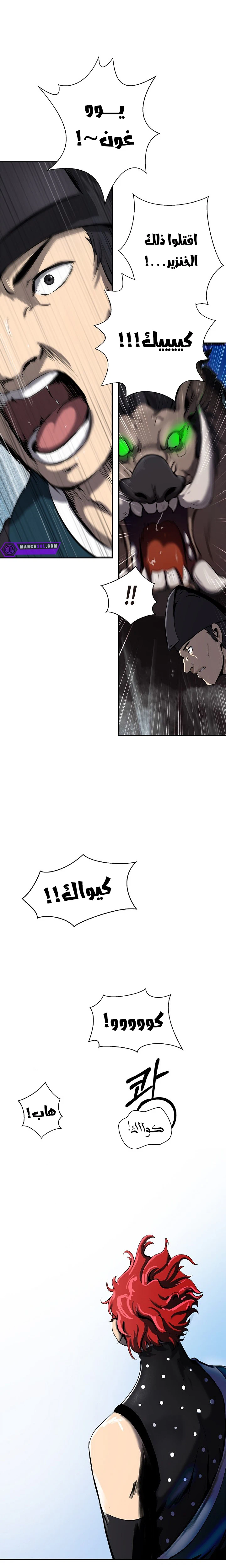 Chapter Image 13