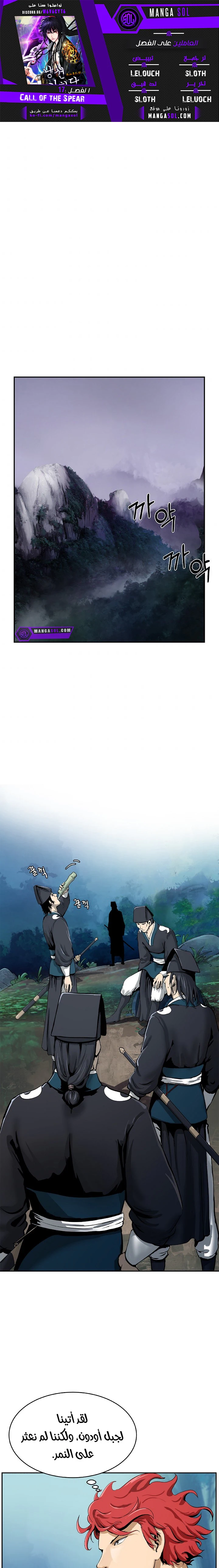 Chapter Image 1