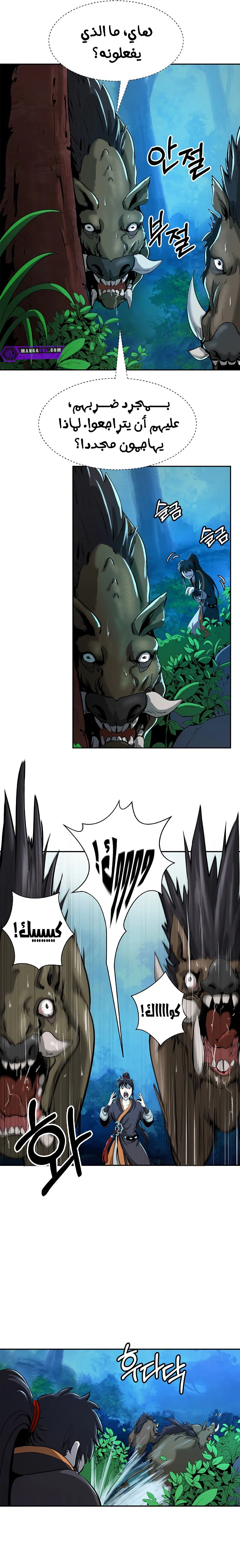 Chapter Image 21