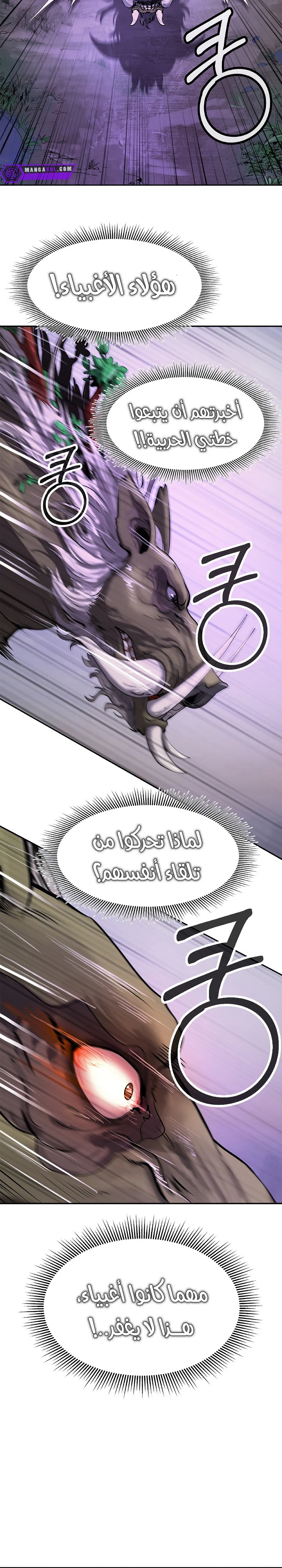 Chapter Image 24