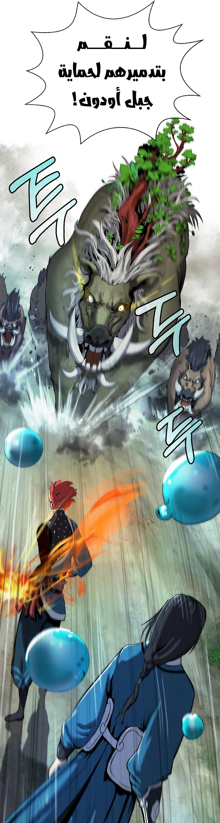 Chapter Image 29