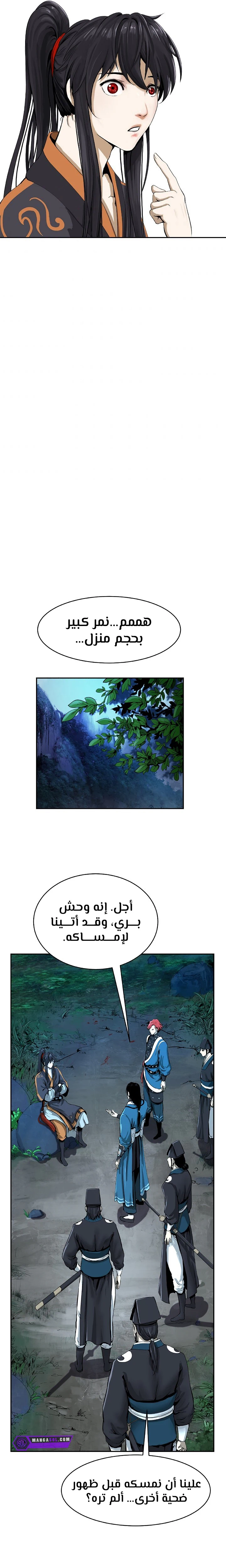 Chapter Image 3