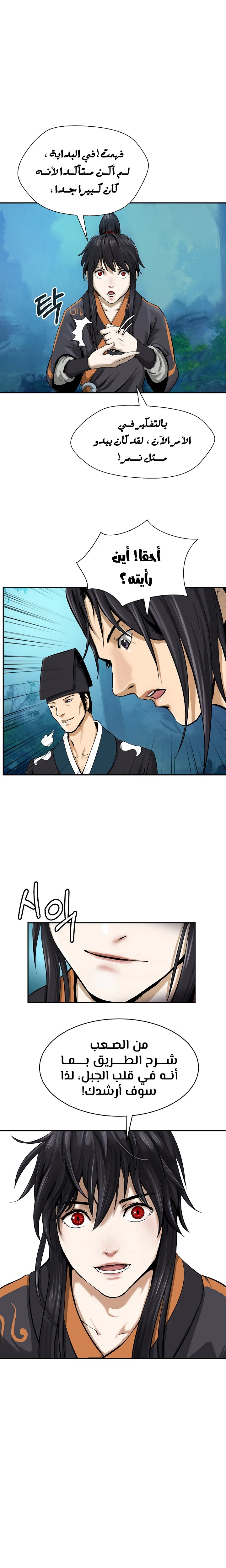 Chapter Image 4