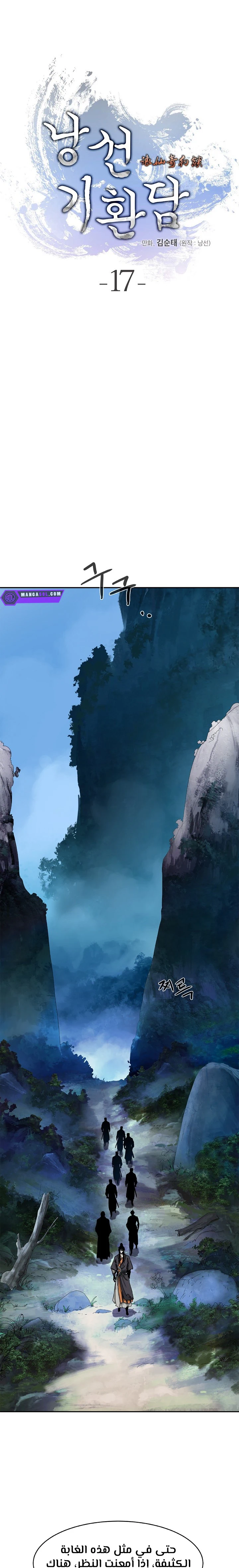 Chapter Image 5